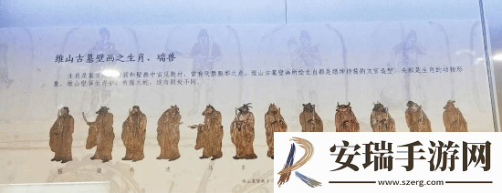 古代十二生肖壁画有猫无蛇引关注