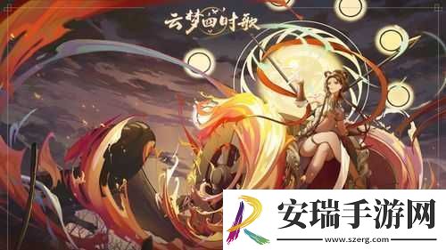 云梦四时歌中立秋节气的特色玩法与活动体验详解