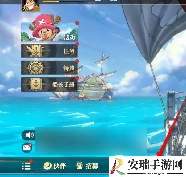 航海王壮志雄心同盟祈福人数奖励怎么领取