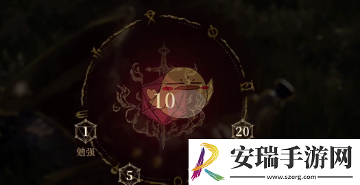 龙息神寂救赎奶牛是什么