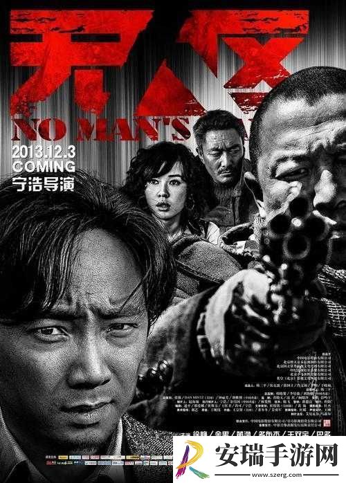 无人区经典电影画风逐渐扭曲