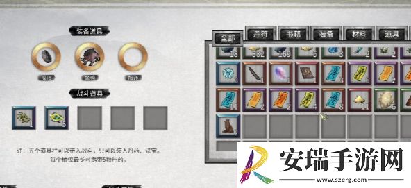 鬼谷八荒界元石使用方法是什么