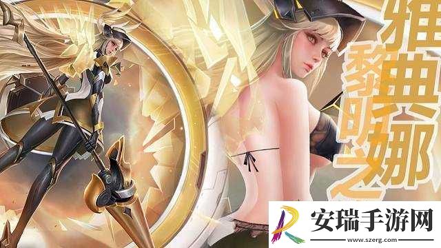 王者荣耀雅典娜冰冠女神新皮肤全面揭秘