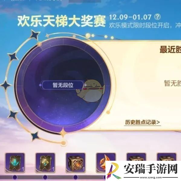 英雄联盟手游欢乐天梯大奖赛活动怎么样
