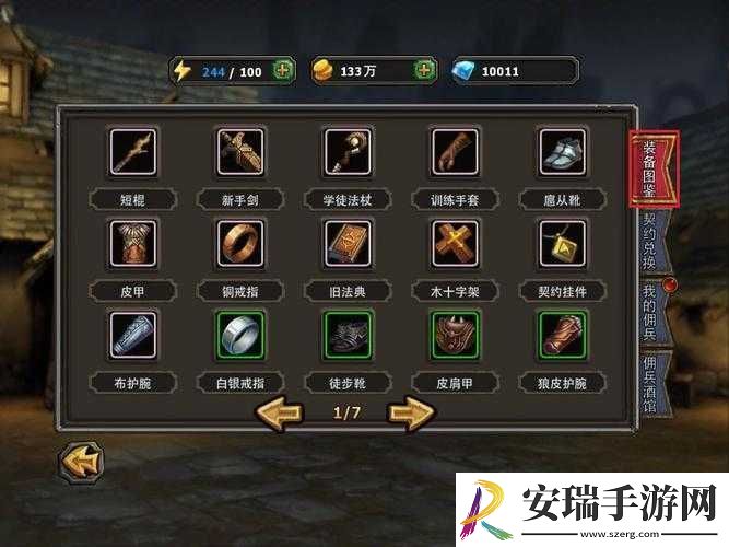 暗黑黎明游戏深度解析