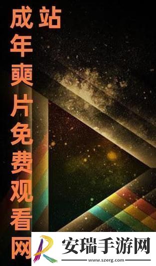 免费站在线观看人数更新时间