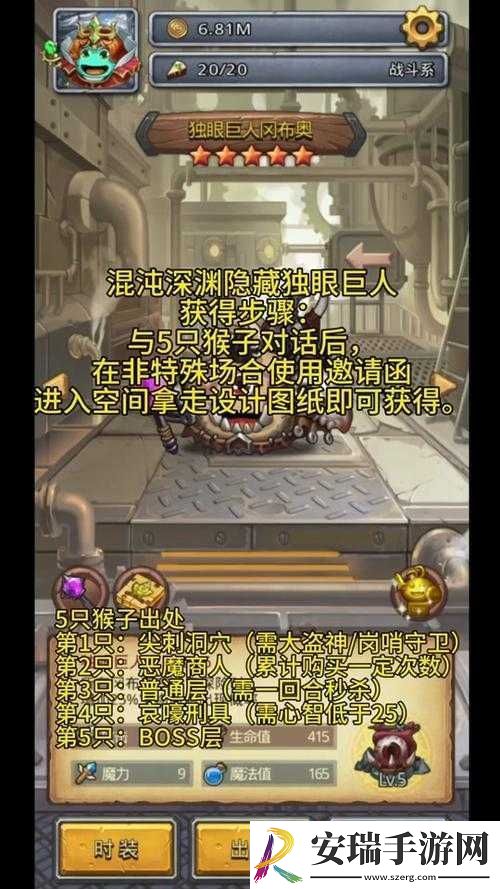 不思议迷宫终结者冈布奥天赋