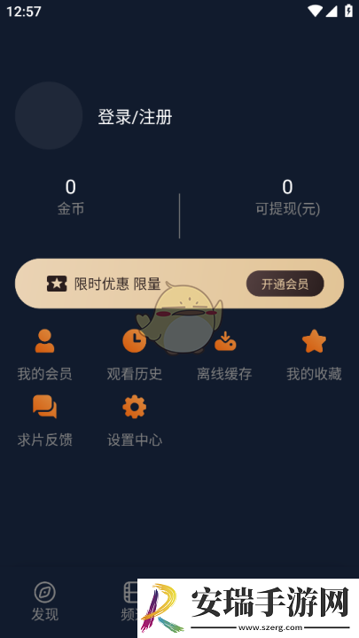 囧次元动漫app最新下载地址一览2025