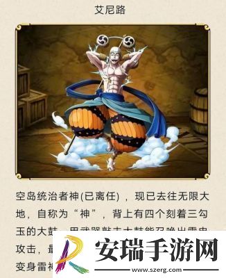 航海王