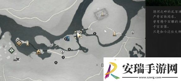 燕云十六声浣石浦蹊跷在哪