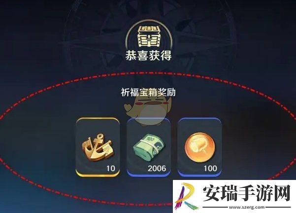 航海王壮志雄心同盟祈福人数奖励怎么领取