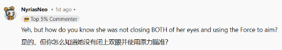 还说你没开透视