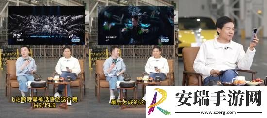 小米雷军称赞黑神话