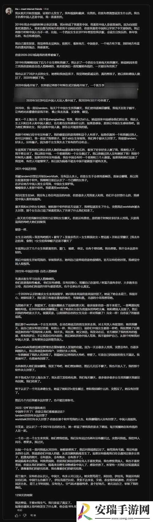激情酒店