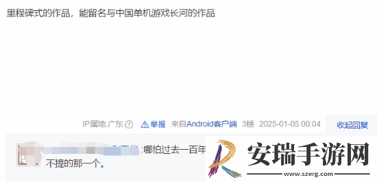 近百位游戏人猛夸黑神话引热议