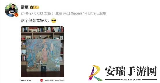 小米雷军称赞黑神话