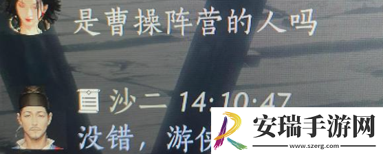 燕云十六声射覆答案题库总汇