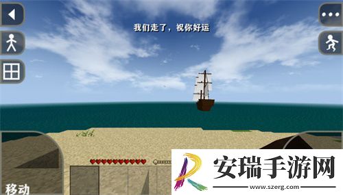 生存战争2工业时代