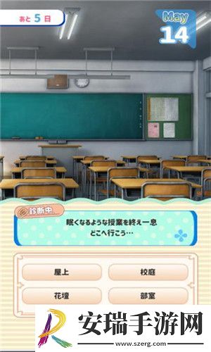女友制作截图