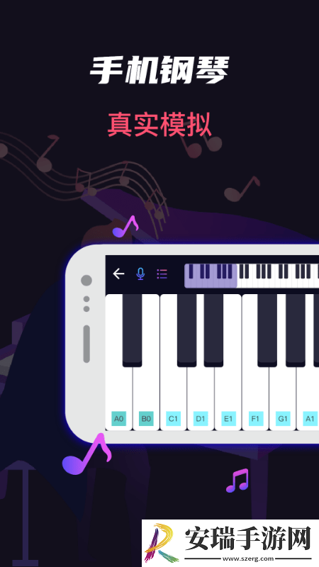 指尖架子鼓钢琴模拟截图