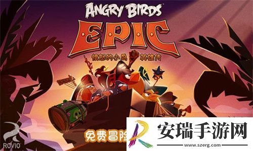 愤怒的小鸟英雄传截图