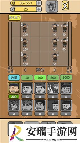 皇上您这是喜脉啊截图
