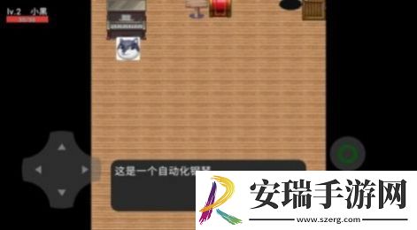 狗头之峰截图