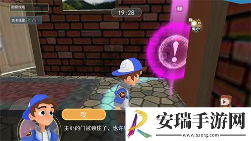 黑屋逃脱截图