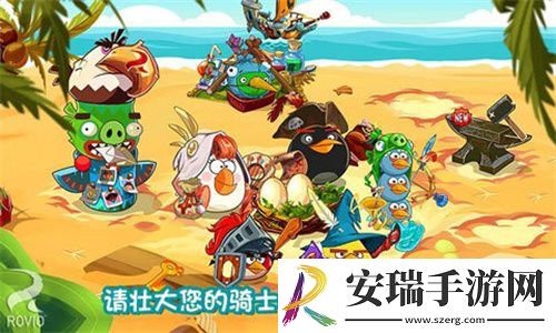 愤怒的小鸟英雄传截图