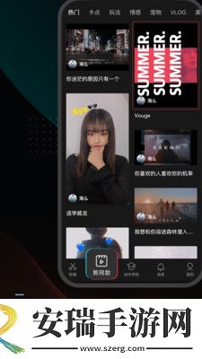 剪映截图