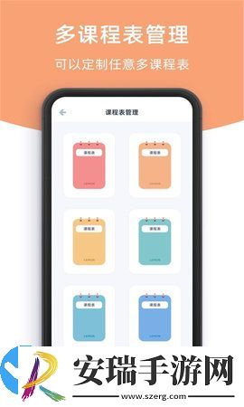 是个好物阿截图
