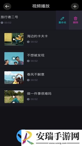 尤美剪辑截图
