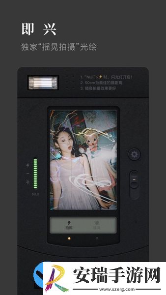 ChicCam截图