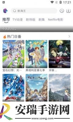 no截图