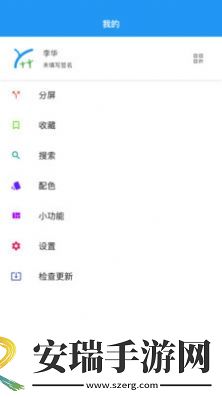why数理截图