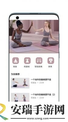 YOTTOY截图