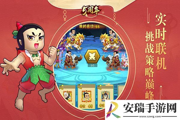 葫芦娃体验服截图