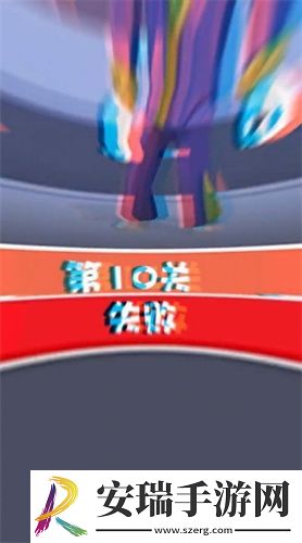 消除决斗截图