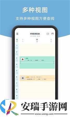 是个好物阿截图