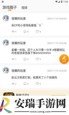 星宸竞技截图