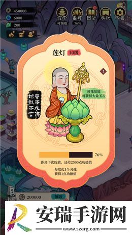 客官来碗汤截图