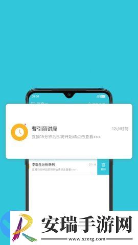 妇产科智库截图