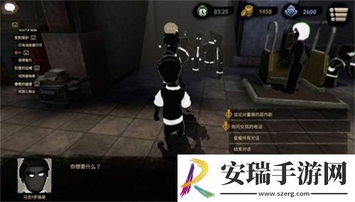 旁观者2中文版