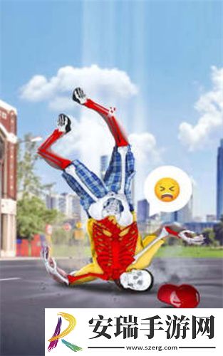 整整老铁截图