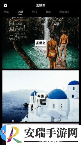 滤镜君koloro截图