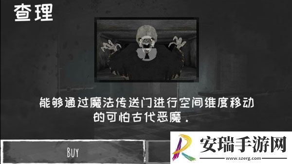魂之眼截图