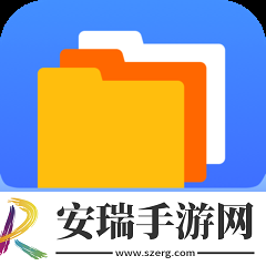 文件管理大师