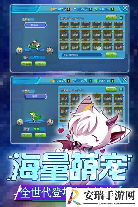 口袋新世代最新版截图