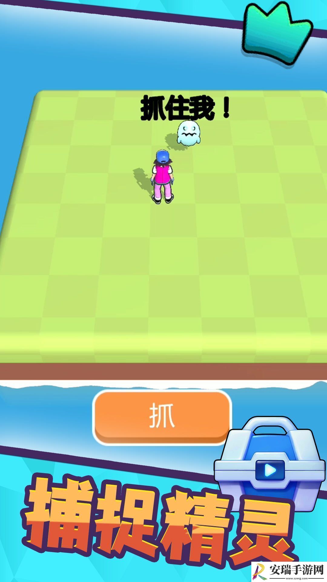 冒险格斗家截图