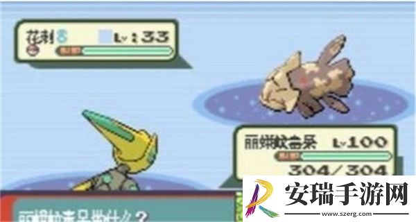 口袋妖怪蓝宝石截图